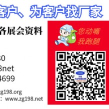 PCHi 第十二屆中國國際化妝品個人及家庭護(hù)理用品原料展覽會參展商名錄