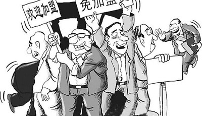 不要加盟費，是騙局嗎？