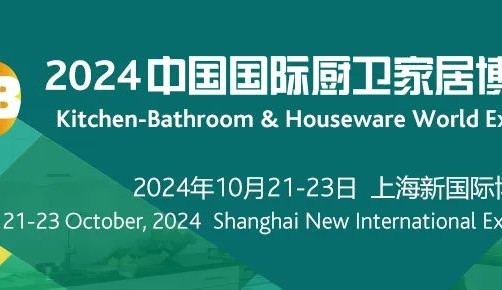 關(guān)于開展“凱博創(chuàng)新優(yōu)品”（KIB2024）評(píng)價(jià)推薦活動(dòng)的通知