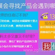 怎樣收集會(huì)展資料|展會(huì)資料如何購買|會(huì)展數(shù)據(jù)如何實(shí)現(xiàn)在線下載