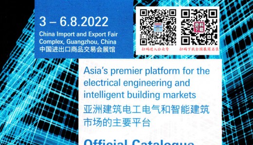 展商名錄火爆上線，第19屆廣州建筑電氣展GEBT***收官