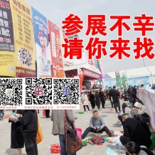 2026 CAC農(nóng)化展、第二十六屆中國(guó)國(guó)際農(nóng)用化學(xué)品及植保展覽會(huì)