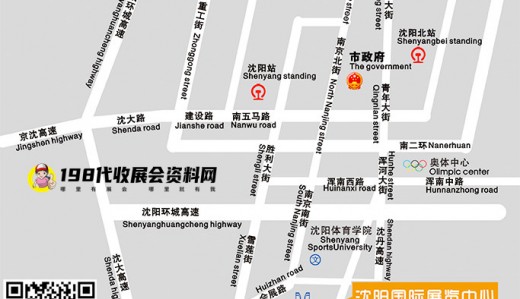 如何到達(dá)沈陽(yáng)國(guó)際展覽中心？沈陽(yáng)國(guó)際展覽中心參展交通路線！
