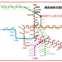 如何到達(dá)南京國(guó)際展覽中心？南京國(guó)際展覽中心詳細(xì)交通路線