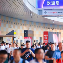 2025深圳高交會·第二十七屆中國國際高新技術成果交易會