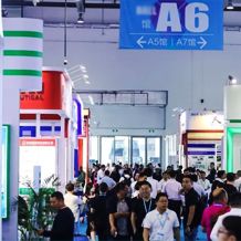 2025深圳高交會·第二十七屆中國國際高新技術(shù)成果交易會