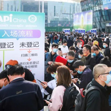 2025深圳高交會·第二十七屆中國國際高新技術成果交易會