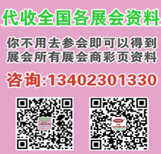 2025第二十三屆中國（廣州）國際專業燈光、音響展覽會