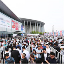 2025深圳高交會(huì)·第二十七屆中國(guó)國(guó)際高新技術(shù)成果交易會(huì)