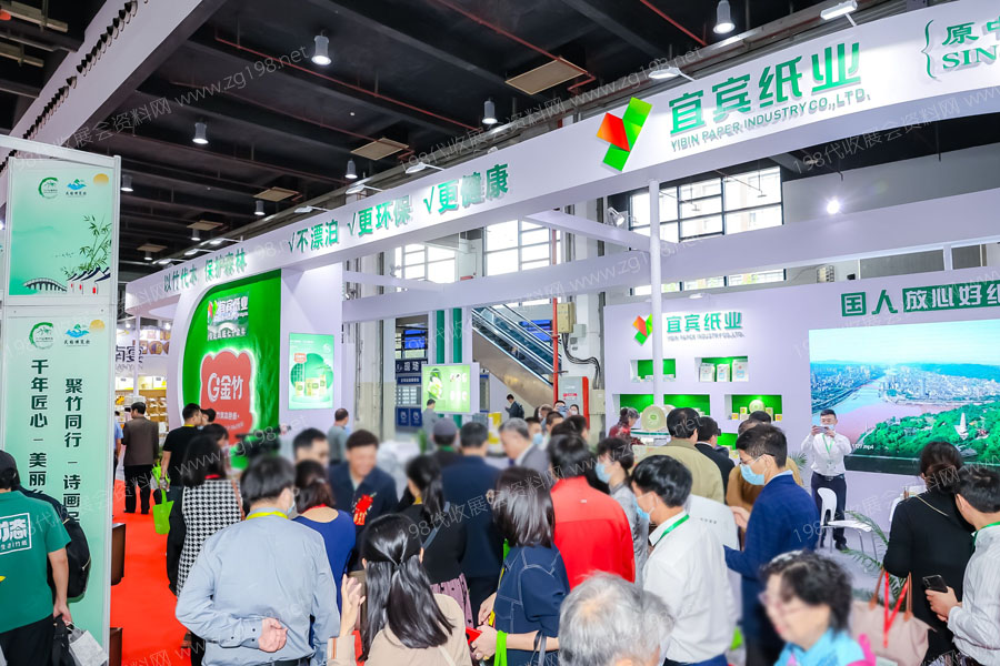 2023第五屆中國(上海)國際竹產(chǎn)業(yè)博覽會(huì) 2023第五屆中國(上海)國際竹產(chǎn)業(yè)博覽會(huì)