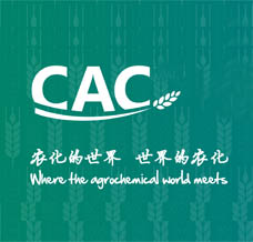 2026 CAC農(nóng)化展、第二十六屆中國國際農(nóng)用化學(xué)品及植保展覽會